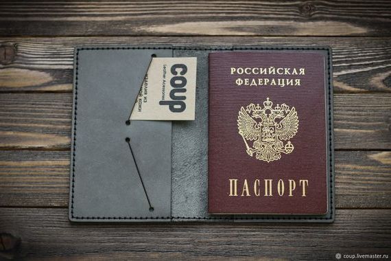 прописка в Белоозёрском